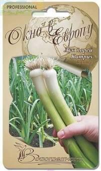 Купить оптом в Ботанике семена Лук порей Кампус Био бренд Биотехника