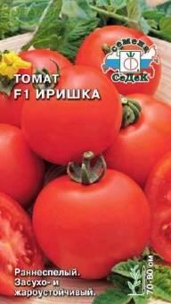 Купить оптом в Ботанике семена Томат Иришка F1 Сед бренд СеДеК