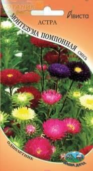 Купить оптом в Ботанике семена Астра Монтезума Помпонная смесь Ав бренд Ависта