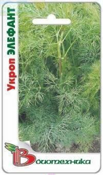 Купить оптом в Ботанике семена Укроп Элефант Био бренд Биотехника