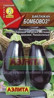 Купить оптом в Ботанике семена Баклажан Бомбовоз Аэл бренд Аэлита