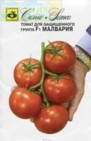 Купить оптом в Ботанике семена Томат Малвария F1 Сем бренд Семко