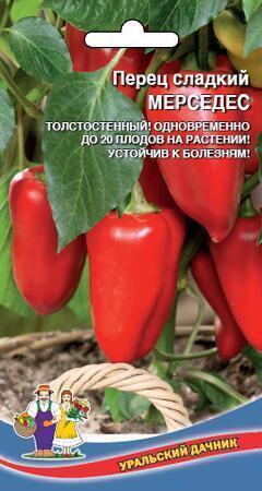 Купить оптом в Ботанике семена Перец Мерседес УД бренд Уральский дачник