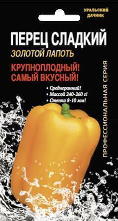 Купить оптом в Ботанике семена Перец Золотой лапоть УД бренд Уральский дачник