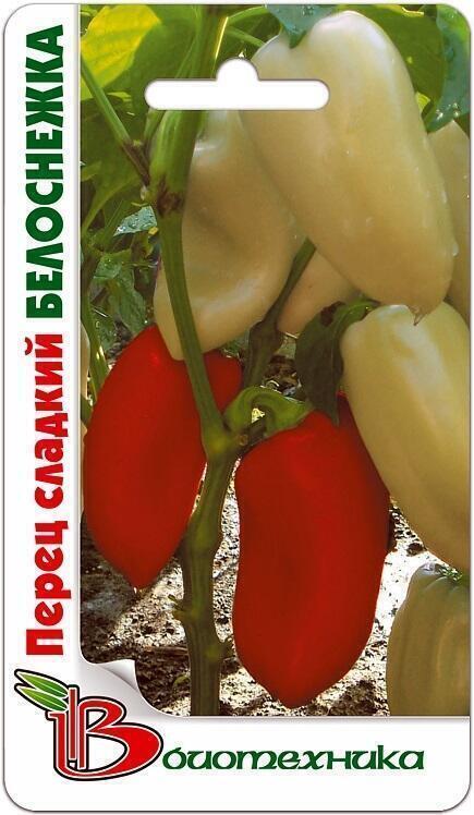 Купить оптом в Ботанике семена Перец Белоснежка F1 Био бренд Биотехника