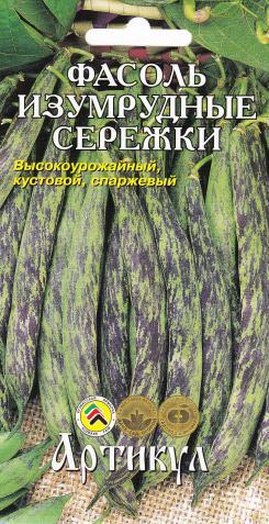 Купить оптом в Ботанике семена Фасоль Изумрудные сережки Арт бренд Артикул