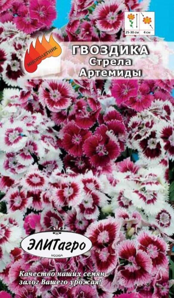 Купить оптом в Ботанике семена Гвоздика перистая Стрела Артемиды Аэл бренд Аэлита
