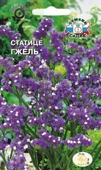 Купить оптом в Ботанике семена Статице Гжель Сед бренд СеДеК