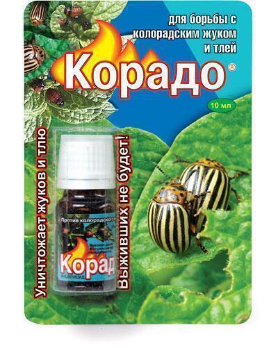 Купить оптом в Ботанике Корадо 10 мл (100)