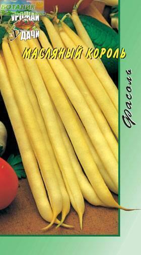 Купить оптом в Ботанике семена Фасоль Маслянный король УУ бренд Урожай Удачи
