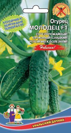 Купить оптом в Ботанике семена Огурец Молодец F1 УД бренд Уральский дачник