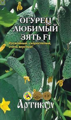 Купить оптом в Ботанике семена Огурец Любимый Зять F1 Арт бренд Артикул
