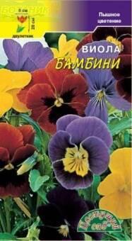 Купить оптом в Ботанике семена Виола Бамбини смесь ЦС бренд Цветущий Сад