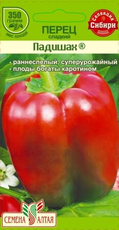 Купить оптом в Ботанике семена Перец Падишах СА бренд Семена Алтая