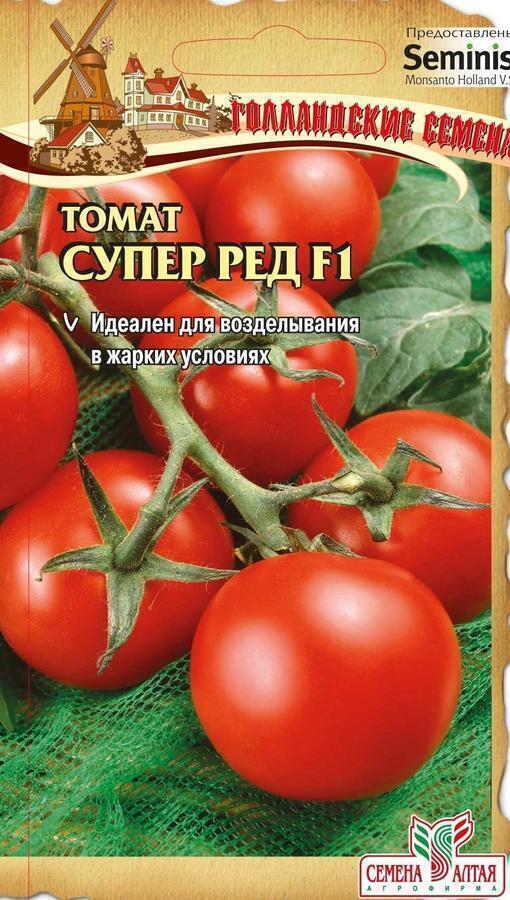 Купить оптом в Ботанике семена Томат Супер ред F1 СА бренд Семена Алтая