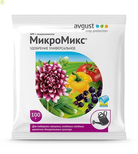 Купить оптом в Ботанике МикроМикс универсальное 100 г (150)