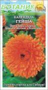 Купить оптом в Ботанике семена Календула Гейша ЗС бренд Золотая сотка