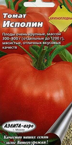 Купить оптом в Ботанике семена Томат Исполин Аэл бренд Аэлита