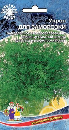 Купить оптом в Ботанике семена Укроп Для заморозки УД бренд Уральский дачник