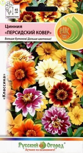 Купить оптом в Ботанике семена Цинния Персидский ковер НК бренд НК