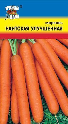 Купить оптом в Ботанике семена Морковь Нантская улучшенная УУ бренд Урожай Удачи