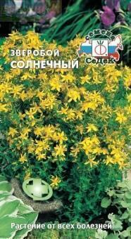 Купить оптом в Ботанике семена Зверобой Солнечный Сед бренд СеДеК
