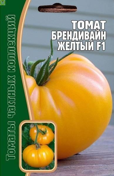 Купить оптом в Ботанике семена Томат Брендивайн желтый Реш бренд Решение, ООО