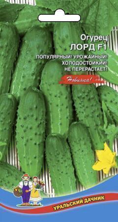 Купить оптом в Ботанике семена Огурец Лорд F1 УД бренд Уральский дачник