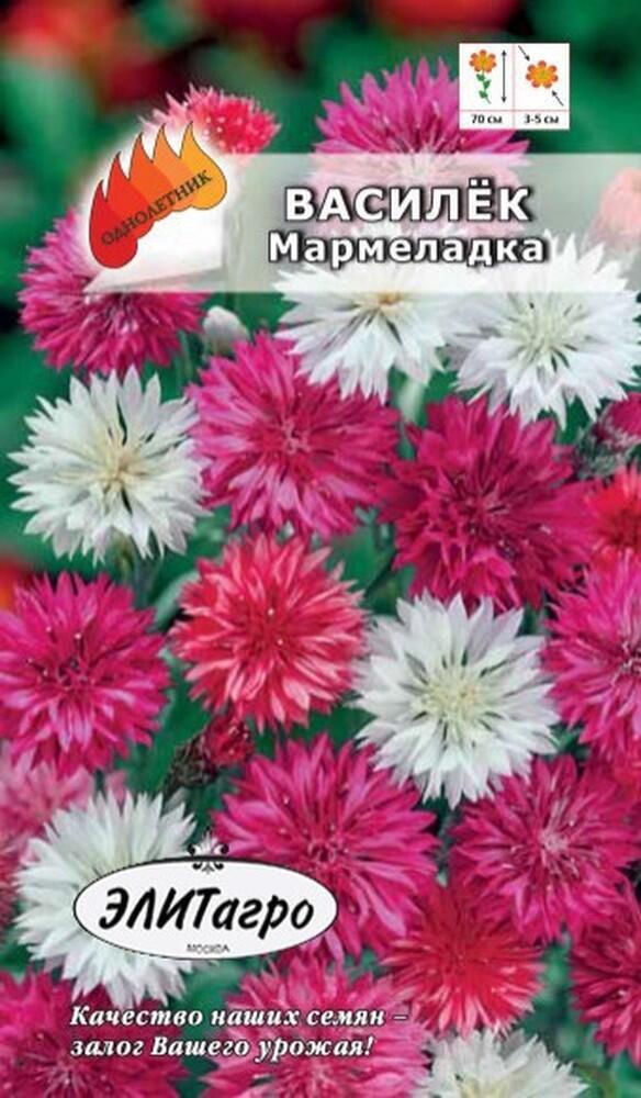 Купить оптом в Ботанике семена Василек Мармеладка смесь* Аэл бренд Аэлита