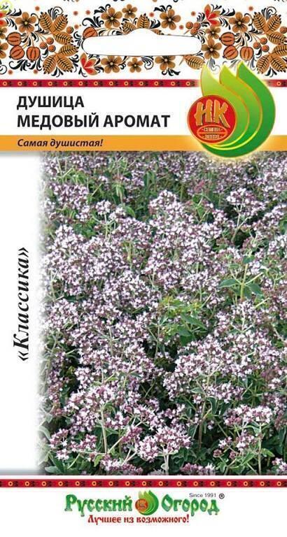Купить оптом в Ботанике семена Душица Медовый аромат обыкновенная НК бренд НК