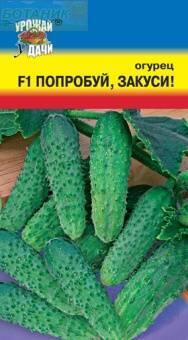 Купить оптом в Ботанике семена Огурец Попробуй закуси! F1 УУ бренд Урожай Удачи