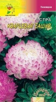 Купить оптом в Ботанике семена Астра Башня кварцевая ЦС бренд Цветущий Сад