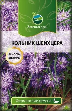 Купить оптом в Ботанике семена Кольник Шейхцера Реш бренд Решение, ООО