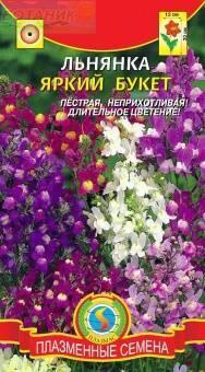 Купить оптом в Ботанике семена Льнянка Яркий букет Плз бренд Плазмас