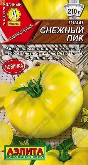 Купить оптом в Ботанике семена Томат Снежный пик Аэл бренд Аэлита