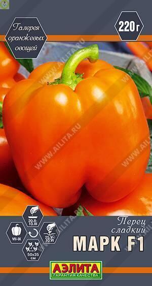 Купить оптом в Ботанике семена Перец Марк сладкий F1 Аэл бренд Аэлита