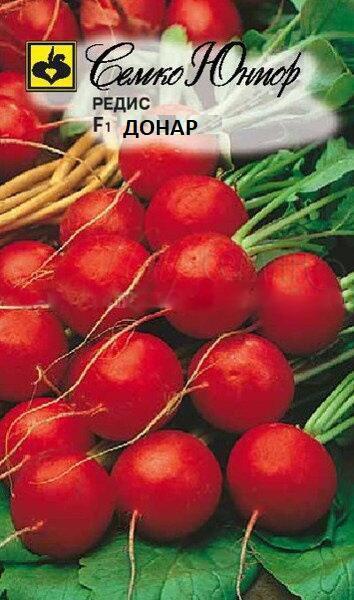 Купить оптом в Ботанике семена Редис Донар F1(Молния) Сем бренд Семко