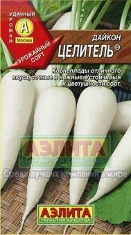 Купить оптом в Ботанике семена Дайкон Целитель Аэл бренд Аэлита
