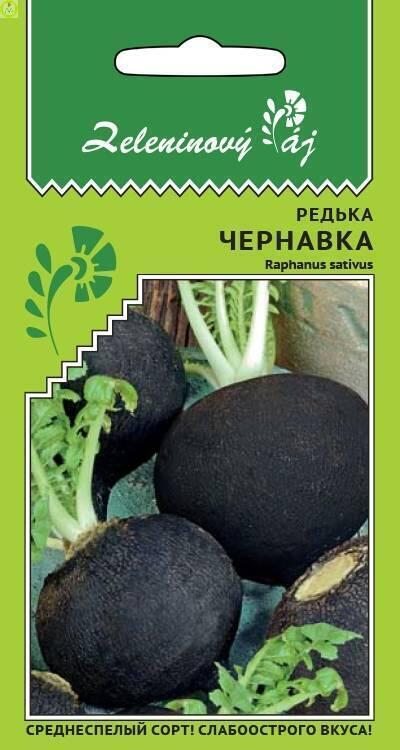 Купить оптом в Ботанике семена Редька Чернавка УД бренд Уральский дачник