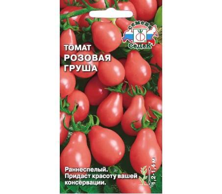Купить оптом в Ботанике семена Томат Розовая груша Сед бренд СеДеК
