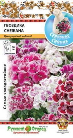 Купить оптом в Ботанике семена Гвоздика Снежана НК бренд НК