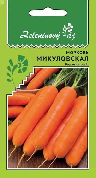 Купить оптом в Ботанике семена Морковь Микуловская УД бренд Уральский дачник