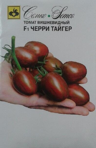 Купить оптом в Ботанике семена Томат Черри Тайгер F1 Сем бренд Семко