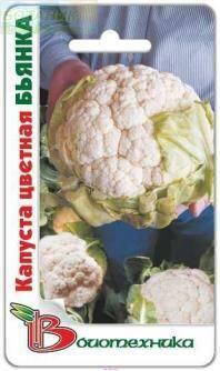 Купить оптом в Ботанике семена Капуста цветная Бьянка Био бренд Биотехника