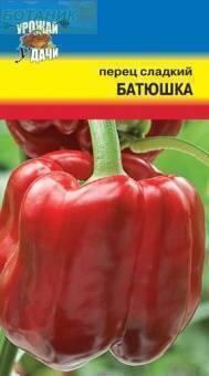 Купить оптом в Ботанике семена Перец Батюшка УУ бренд Урожай Удачи