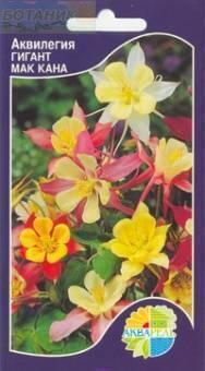 Купить оптом в Ботанике семена Аквилегия Гигант Мак Кана Акв бренд Акварель