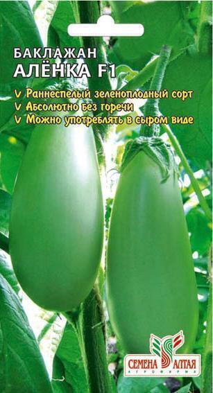 Купить оптом в Ботанике семена Баклажан Аленка СА бренд Семена Алтая