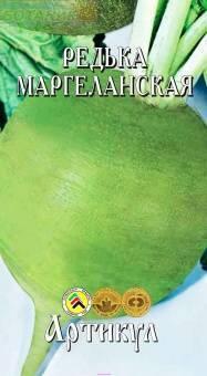Купить оптом в Ботанике семена Редька Маргеланская Арт бренд Артикул