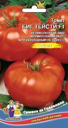 Купить оптом в Ботанике семена Томат Биг Тейсти F1 УД бренд Уральский дачник