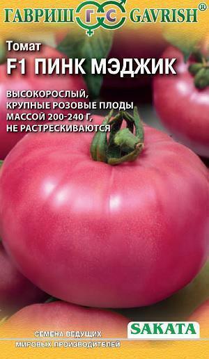 Купить оптом в Ботанике семена Томат Пинк Мэджик Гав бренд Гавриш